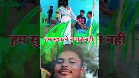 viral santal videos। #shorts #ytshots #viral #santali #viralvideo #funny #comedy #reactionjawab
