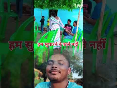 viral santal videos। #shorts #ytshots #viral #santali #viralvideo #funny #comedy #reactionjawab