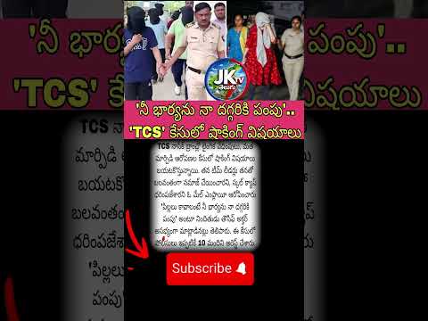 👮🏻‍♂️🚔#news #latestnews #breakingnews #todaynews #worldnews #trendingnews #shortsnews #ytshorts