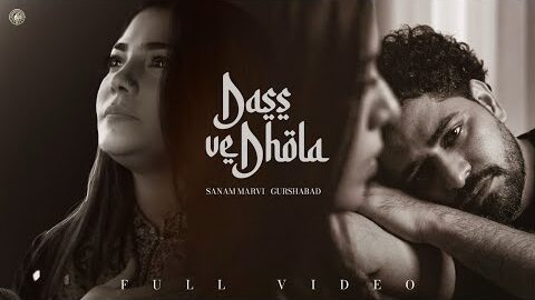 Dass Ve Dhola (Official Video) Sanam Marvi | Gurshabad | Sandeep Aulakh  | Latest Punjabi Songs 2026