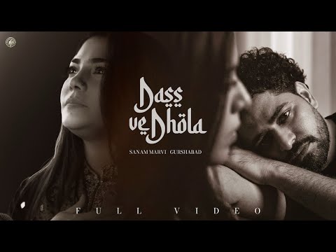 Dass Ve Dhola (Official Video) Sanam Marvi | Gurshabad | Sandeep Aulakh  | Latest Punjabi Songs 2026