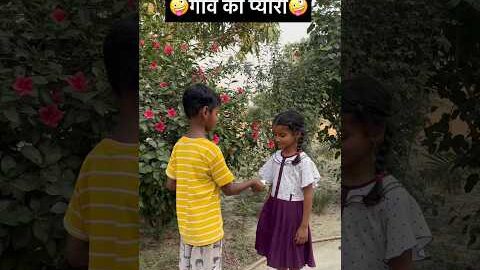 गांव का प्यारी🤪//#Comedy video #funny comedy video #suraj desi