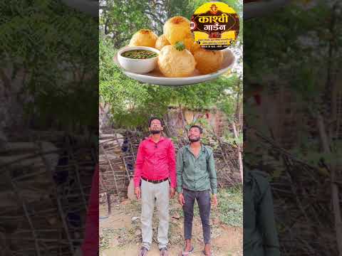 Thar bhagega 150 #trending #shortsviral #desi #shorts