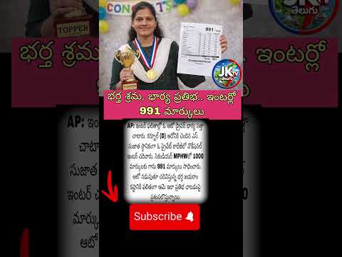 💯👏🏻#news #latestnews #breakingnews #todaynews #worldnews #trendingnews #shortsnews #ytshorts