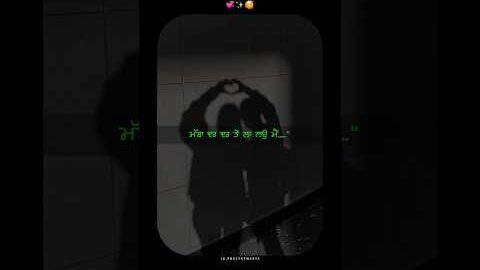 Main Hi Kyon || Wazir Patar || Latest Punjabi Songs #yotubeshorts #punjabisong #song