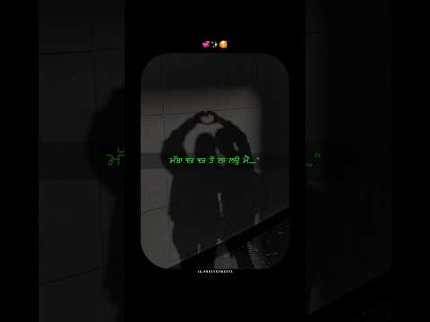 Main Hi Kyon || Wazir Patar || Latest Punjabi Songs #yotubeshorts #punjabisong #song