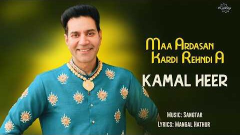 Maa Ardasan Kardi Rehndi A – Kamal Heer