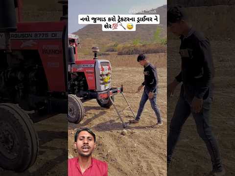 Desi jugad se banaya tractor ke liye jack #farming #massey #tractor #viralvideo #desi #jugaad #vlog