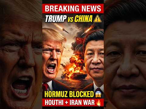 नेतन्याहू जाएंगे जेल? ⚖️ Iran-Israel War Big Update | Oil Prices Rise! #hindinews #trending #shorts