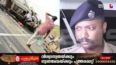 നാടിനെ നടുക്കി വാൽപ്പാറ അപകടം 13-ാം ഹെയർപിൻ വളവിൽ നഷ്ടപ്പെട്ടത് 8 മലയാളികളുടെ ജീവൻ |KOTTARAKARAMEDIA
