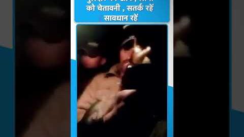 #shorts : बाघ को मारने के लिए गांव में पहुंच गए शिकारी
