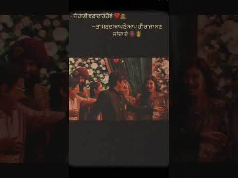 Suhe Bullan Waliye❤️‍🔥👸lSippy Gill Song New Punjabi Song 2026#sippygill#punjabisong#status#shorts