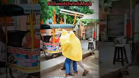 ऐसा मजा आपने नहीं देखा होगा 😄 | Funny Desi Shorts 😂 #Shorts