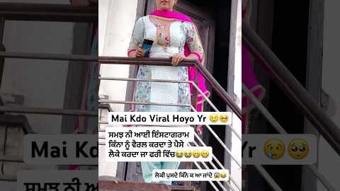 Krdo Viral Kudi Nu 😁🔥❤️ #newsong #misspooja #viral #newpunjabisong #love #suit #punjabi #girl