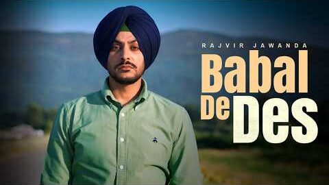 Babal De Des (Official Video) Rajvir Jawanda | G Guri | Kattu Wala Bhullar | New Punjabi Song 2026