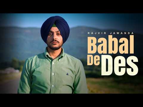 Babal De Des (Official Video) Rajvir Jawanda | G Guri | Kattu Wala Bhullar | New Punjabi Song 2026