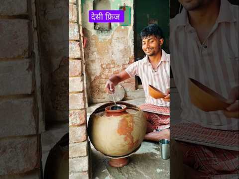 0% Bill, 100% Desi Cooling! 🧊 Dipu Sahu ka Desi Fridge 🏺 #Shorts #DesiFridge #Desi #VillageLife