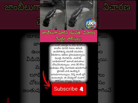 🥂🍾🚱#news #latestnews #breakingnews #todaynews #worldnews #trendingnews #shortsnews #ytshorts