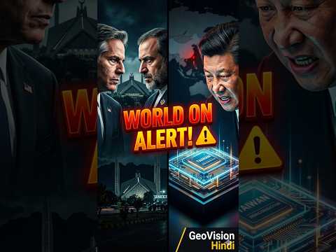 US vs Iran BIG Meeting! 😱 China-Taiwan Alert & Crypto Payments | World News #Shorts #viral #china