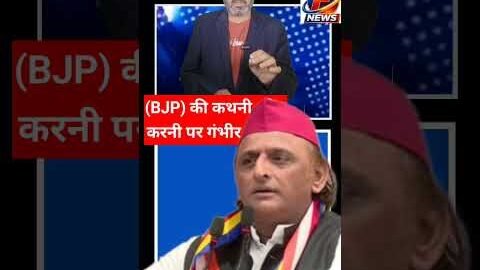 ये लिख कर भी दे देगी कि हम महिला पीएम बनाएंगे तब भी मुझे इनका भरोसा नहीं #trendingreels #aajkikhoj