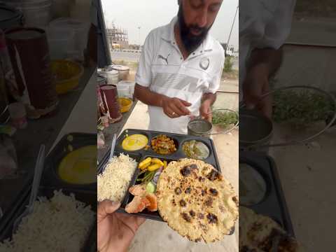 गाँव की देसी थाली 120/- रुपये में 👌👌 #viral #shorts #desi #trending #thali #gaon #food #street