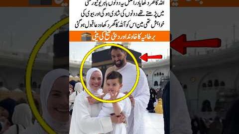 Lost in Recitation at Masjid Nabawi Powerful Moment Spiritual Devotion love in Makkah#makkah #love