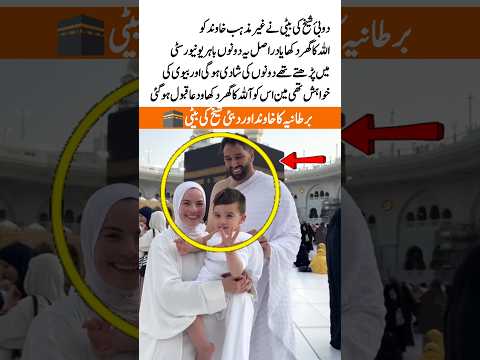 Lost in Recitation at Masjid Nabawi Powerful Moment Spiritual Devotion love in Makkah#makkah #love