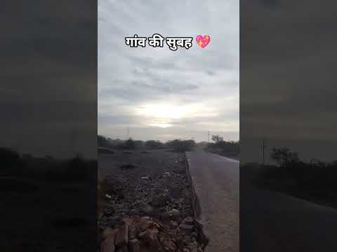 #viral #viralvideo #short #viralshort #desi #gav #villagelife #farming #world #kisani #success