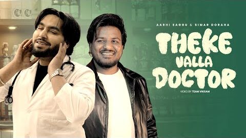 THEKE VALLA DOCTOR ( OFFCIAL VIDEO ) AARHI SAGGU | SIMAR DORAHA | NEW PUNJABI SONG 2026 |VM RECORDS