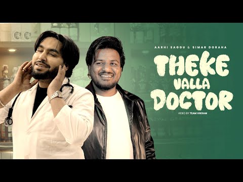 THEKE VALLA DOCTOR ( OFFCIAL VIDEO ) AARHI SAGGU | SIMAR DORAHA | NEW PUNJABI SONG 2026 |VM RECORDS