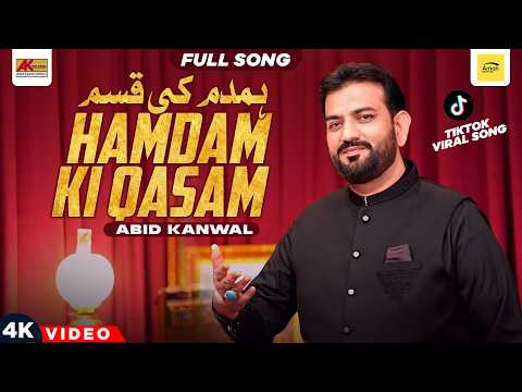 Hum Dam Ki Kasam Singer Abid Kanwal Full Song (Official Video)TikTok Viral Song Urdu Version 2026