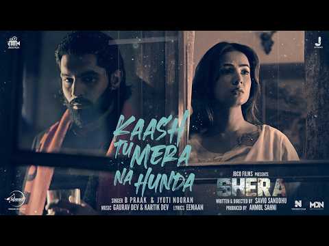 Kaash Tu Mera Na Hunda (Teaser) | B Praak | Jyoti Nooran | Parmish Verma | Shera | New Punjabi Song