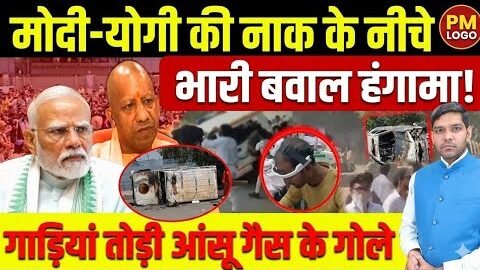 Noida Protests Shock India 🚨 Tear Gas Fired Near Modi-Yogi Govt | Workers Clash With Police |