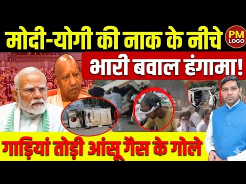 Noida Protests Shock India 🚨 Tear Gas Fired Near Modi-Yogi Govt | Workers Clash With Police |