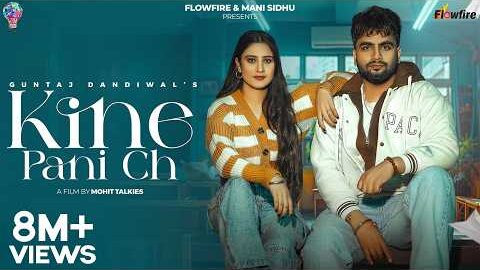 Kine Pani Ch – Guntaj Dandiwal (Official Video) New Punjabi Songs 2025 | Latest Punjabi Songs 2025