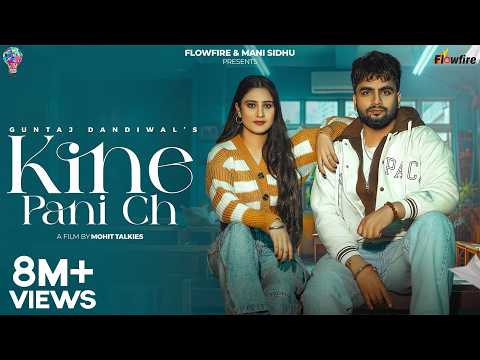 Kine Pani Ch – Guntaj Dandiwal (Official Video) New Punjabi Songs 2025 | Latest Punjabi Songs 2025