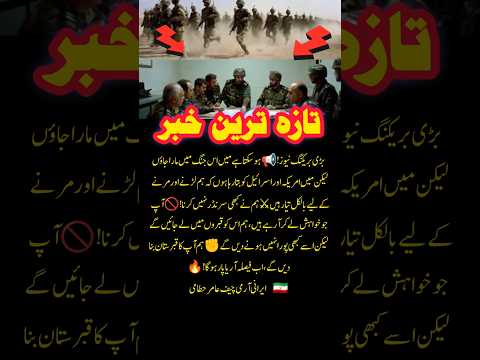 A Message of Bravery and Resilience 🕊️🌍 #GlobalPeace #Resilience #CurrentEvents #Perspective #Unite