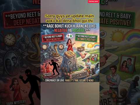 part 2 update from Jane Anjane Hum Mile #jahm #upcoming #story #twist #shortsfeed