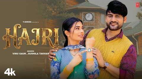 Hajri – Ajay Hooda,Ruba Khan | Vinu Gaur,Sushila Takhar | New Haryanvi Song 2026 | T-Series Haryanvi