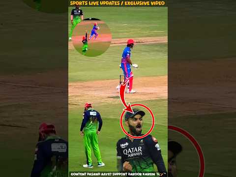Virat Kohli dropped KL Rahul’s catch in today’s match between | DC Vs RCB Highlights Today Catch