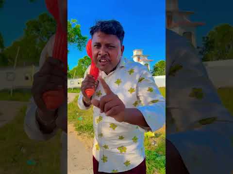 Jay Shiree Ram 😀😆 #shorts #desi funny couple#youtubeshorts  #trending#ytshorts