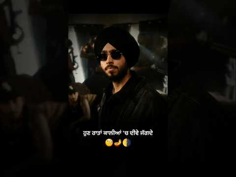 Moves | Shubh | New Punjabi Status 2026 | #trending #song #shubh #viral @SidhuMooseWalaOfficial