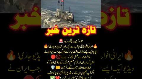 Breaking Update: Iran Releases New Video Amid Rising Tensions — What’s Happening? 🌍 #BreakingNews
