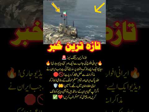 Breaking Update: Iran Releases New Video Amid Rising Tensions — What’s Happening? 🌍 #BreakingNews