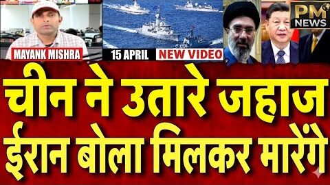 Iran vs USA War Update: Xi Jinping Big Move | China Warns Iran? | Donald Trump Reacts | Hormuz Crisi
