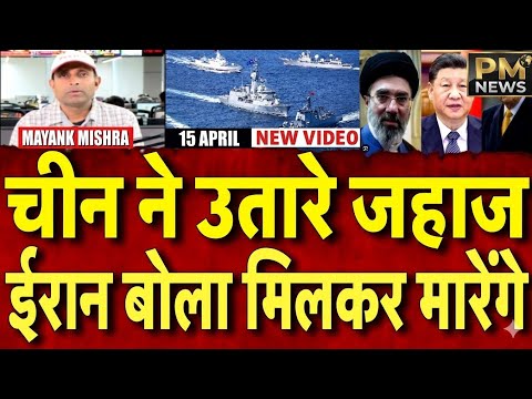 Iran vs USA War Update: Xi Jinping Big Move | China Warns Iran? | Donald Trump Reacts | Hormuz Crisi