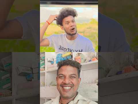 #funny #viral #comedy #trending #sorts #video #dayloug #desi