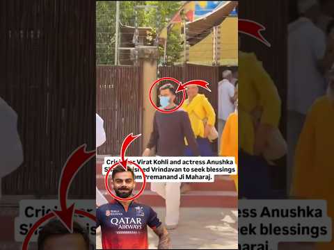 Virat Kohli at Ashram! 😱 Seeking Blessings from Premanand Maharaj During IPL 2026 | VIRAL VIDEO 2026