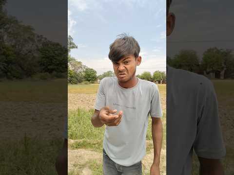 दोनों का फायदा😂#comedy #funnyshorts #desi comedy #funnyvideos #shorts