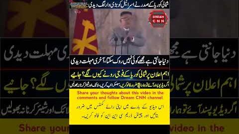 Pakistan Israel Afghanistan Lebanon Japan IRAN India News Pakistan Trending video #pak #pakrussia